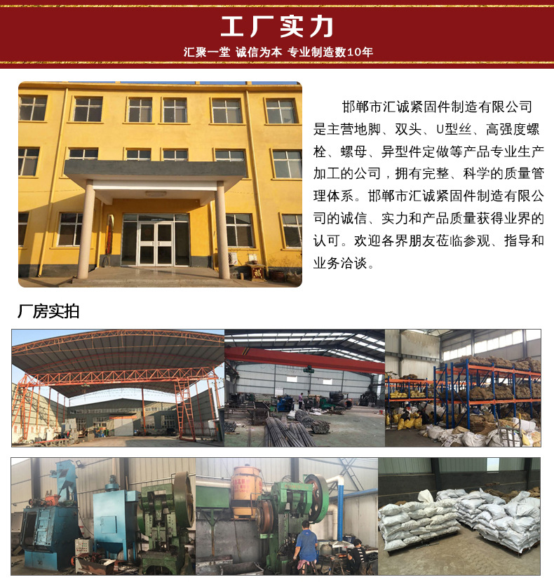 匯誠(chéng)緊固件廠家直銷(xiāo)8.8級(jí)外六角螺栓 高強(qiáng)度螺栓M12 保質(zhì)量保檢測(cè)示例圖8