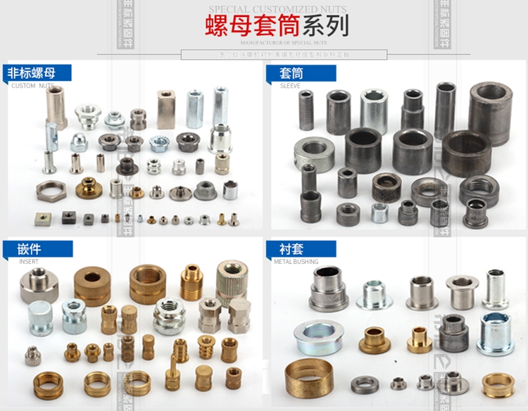 源頭工廠冷鐓加工不銹鋼球頭螺栓 萬向旋轉(zhuǎn)連接球頭螺栓示例圖11