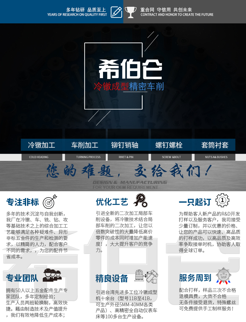 源頭工廠冷鐓加工不銹鋼球頭螺栓 萬向旋轉(zhuǎn)連接球頭螺栓示例圖13