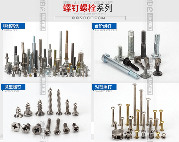 源頭工廠冷鐓加工不銹鋼球頭螺栓 萬向旋轉(zhuǎn)連接球頭螺栓示例圖10