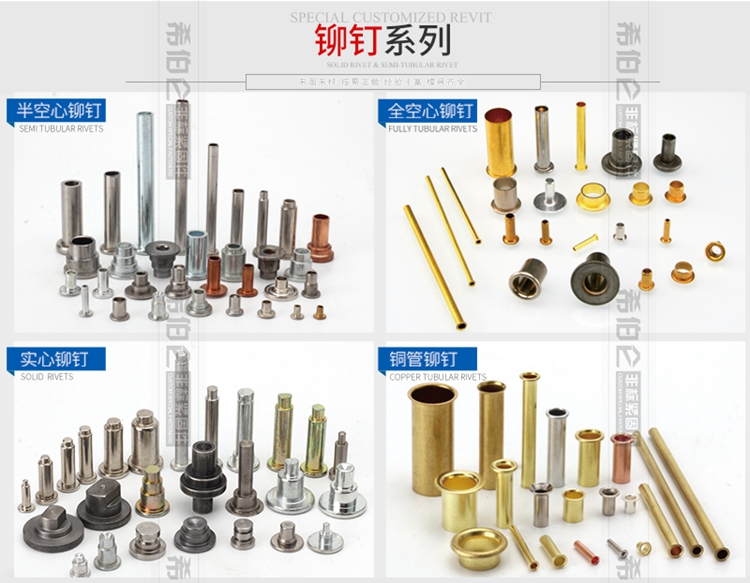 源頭工廠冷鐓加工不銹鋼球頭螺栓 萬向旋轉(zhuǎn)連接球頭螺栓示例圖9