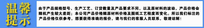 中品緊固件直銷 鍍鋅平墊圈 國標四方平墊gb96 可定制生產(chǎn)示例圖2