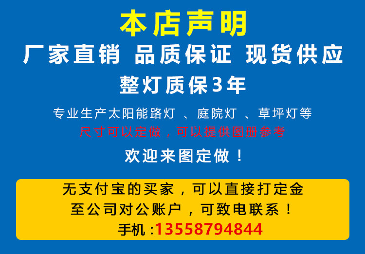 led路燈草坪燈戶外燈花園燈 庭院燈 小區(qū)公園現(xiàn)貨3米鋁型材景觀燈示例圖2