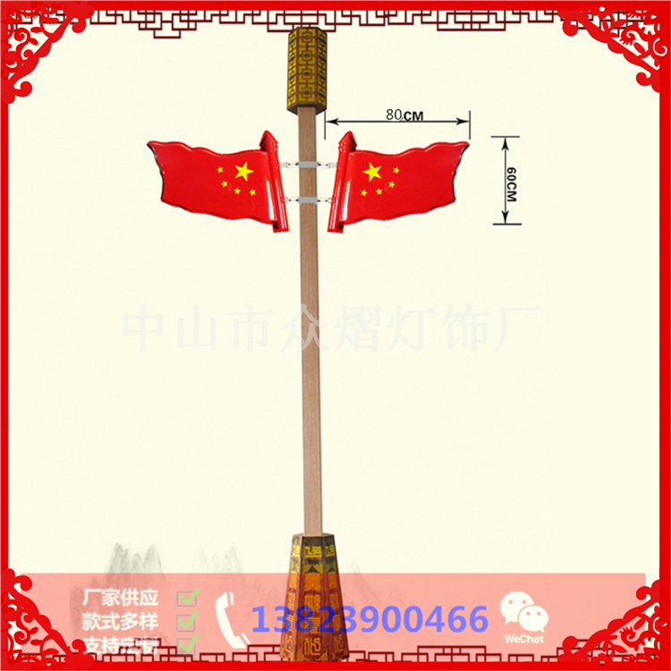 西藏當雄縣園林景觀燈80磨砂燈籠國慶節促銷