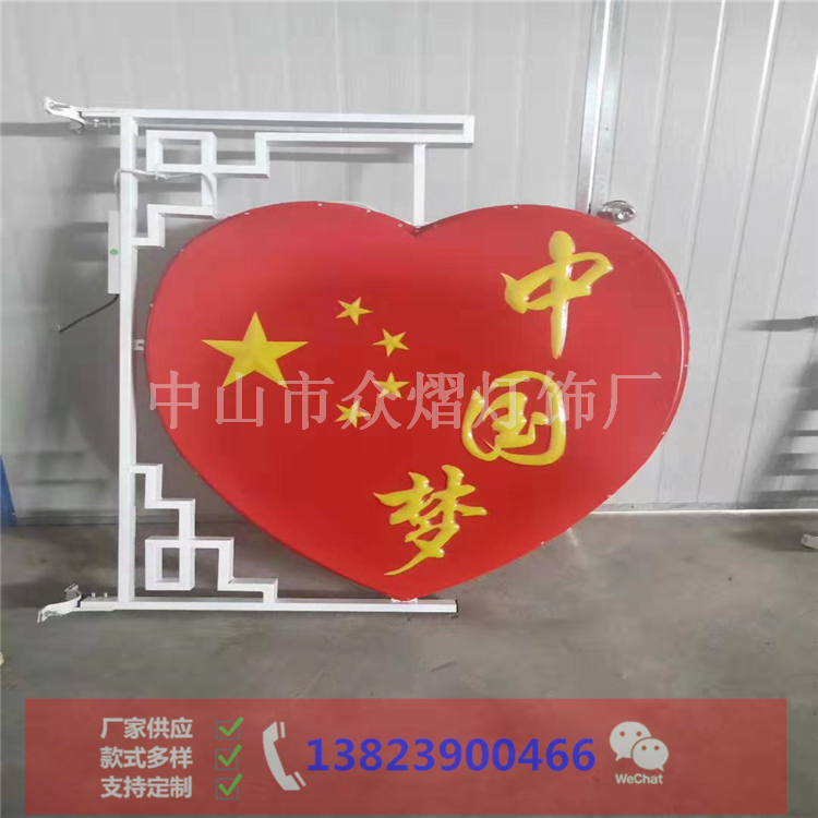 西藏當雄縣園林景觀燈80磨砂燈籠國慶節促銷