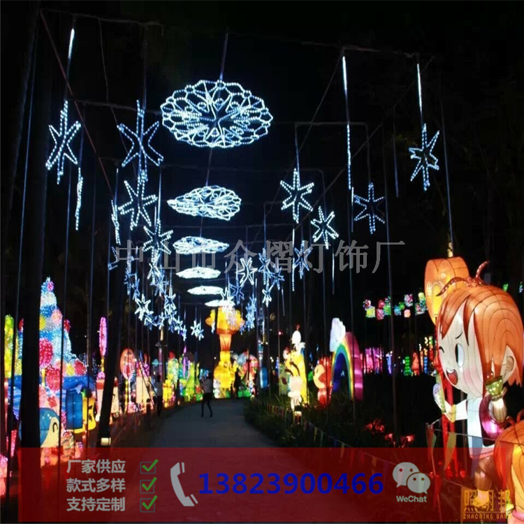 河北峰峰礦區園林景觀燈水滴燈來圖來樣