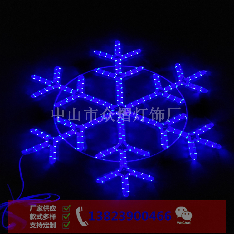 甘肅瓜州縣廣場(chǎng)景觀燈燈串圓球燈ZY-2022