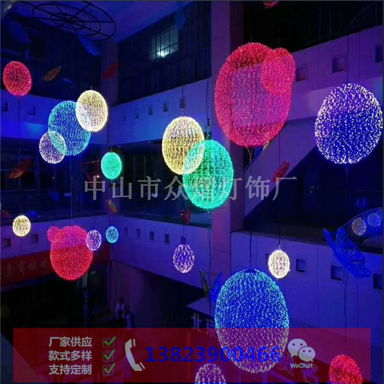 甘肅瓜州縣廣場(chǎng)景觀燈燈串圓球燈ZY-2022