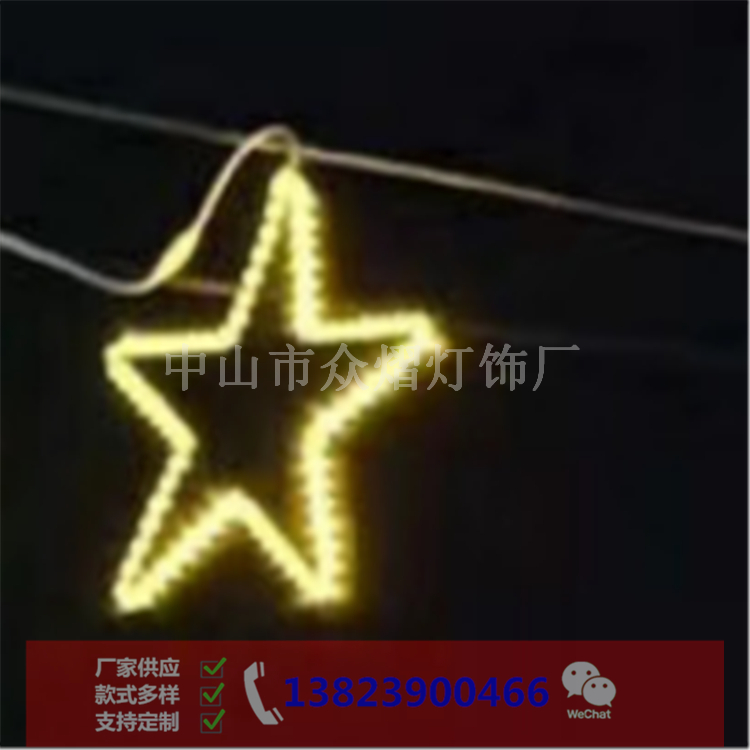 河北任縣廣場景觀燈圣誕樹掛件供應現貨