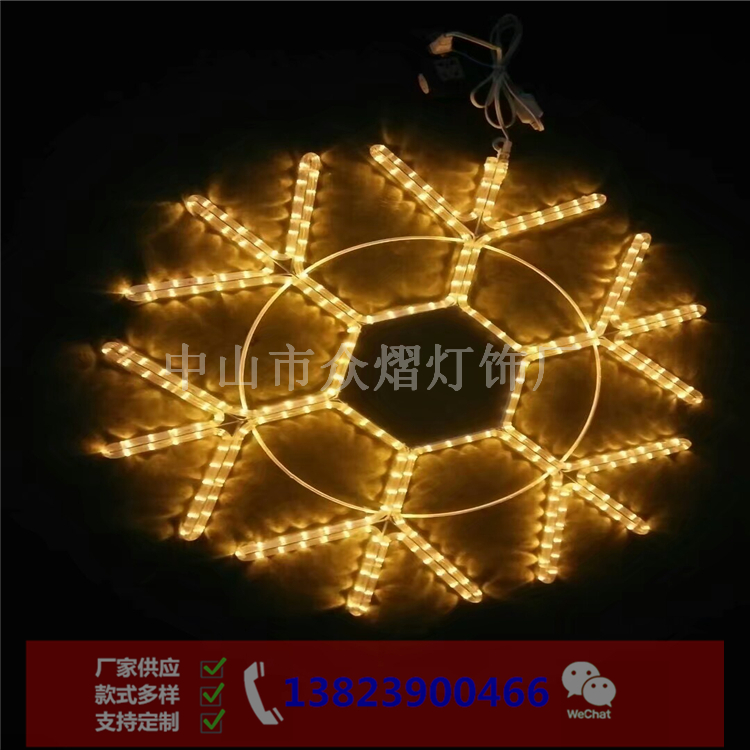 貴州黔西縣園林景觀燈網紅桃子燈誠信互利