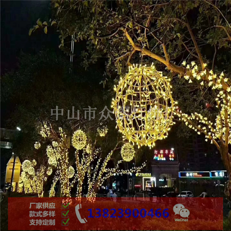 貴州黔西縣園林景觀燈網紅桃子燈誠信互利