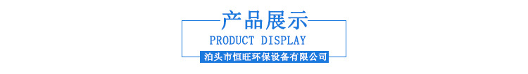定制工業(yè)小型單機(jī)鍋爐磚窯水泥脫硫脫硝脈沖倉(cāng)頂脈沖布袋除塵器示例圖5