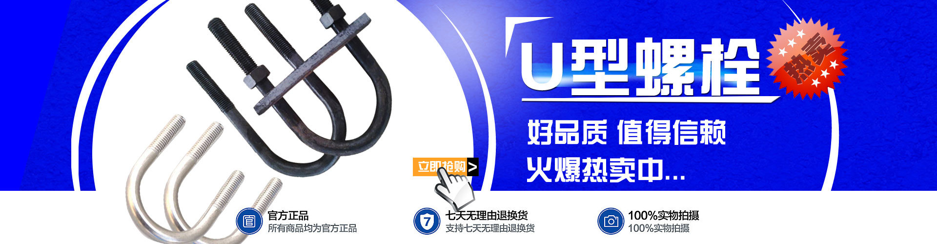 廠家供應 止水螺桿 穿墻螺絲 三段式穿墻螺栓 各種型號 大量現貨示例圖15