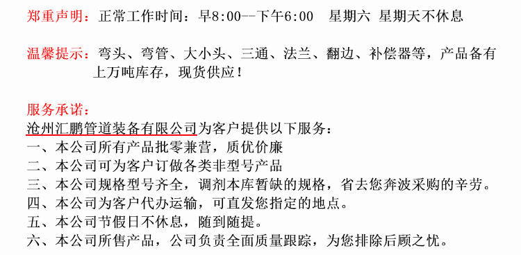 供應拉桿 支吊架系列連接件 單、雙頭螺紋拉桿 量大從優(yōu)示例圖11