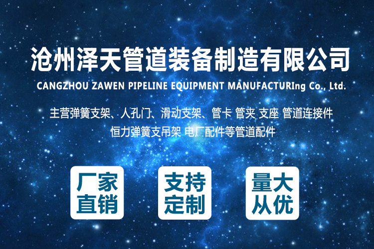 廠家批發(fā)L8U形耳子U形吊架 U型管吊承重好管道支吊架連接件示例圖1