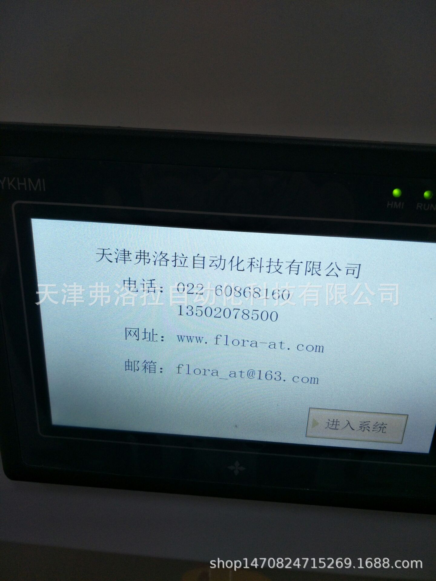 觸摸屏帶防護罩眼鏡彈簧腳測試儀 眼鏡鉸鏈試驗機 鉸鏈壽命測試儀示例圖3
