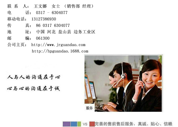 供應拉桿 雙頭螺紋拉桿 電力設計標準 量大從優示例圖14