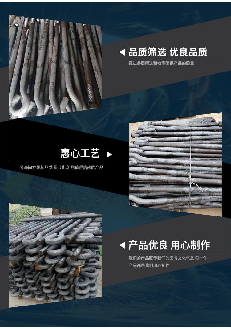 碳鋼Q345螺絲 建筑專用碳鋼地腳9字碳鋼地腳螺絲 9字鋼結構預埋件示例圖6