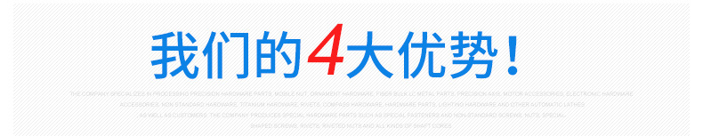 廠家批發緊固件五金配件 精密車床加工 五金車件加工電器配件示例圖2