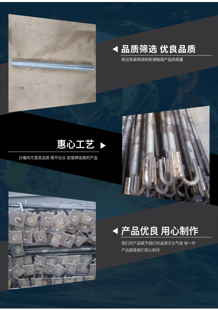 L型螺絲預(yù)埋件Q345地腳焊接地腳預(yù)埋件碳鋼焊接地腳大型地腳螺絲示例圖6