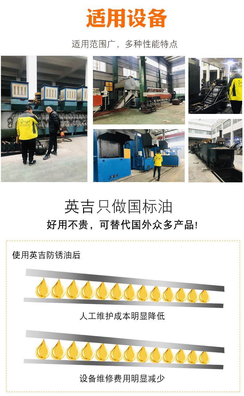 廠家直銷多功能淬火油緊固件五金工具專用油熱處理快速光亮淬火油示例圖6