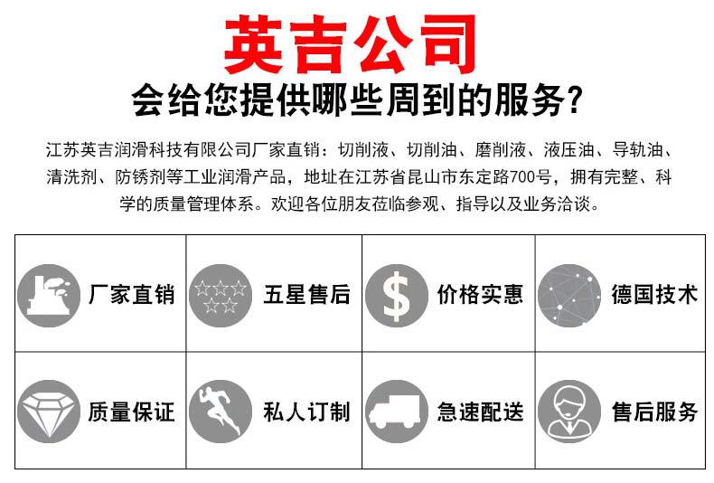 廠家直銷多功能淬火油緊固件五金工具專用油熱處理快速光亮淬火油示例圖11