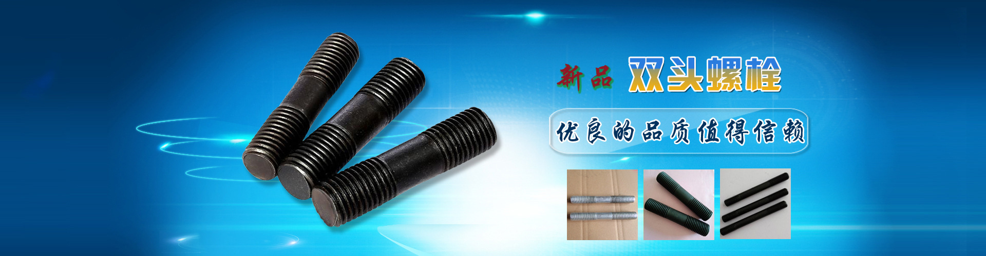 專業(yè)生產(chǎn) 熱鍍鋅連接件 預(yù)埋鋼板  Q235光伏預(yù)埋件幕墻配件示例圖13