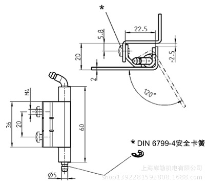 供應德國EMKA鉸鏈（1069-U1） 不銹鋼鉸鏈示例圖2