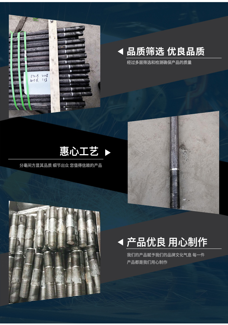 單頭螺栓緊固件 Q345碳鋼單頭螺栓單頭螺桿定制 高強度單頭螺栓示例圖6