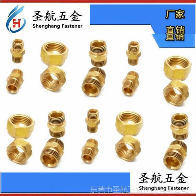 螺絲接頭 黃銅螺絲 接頭 黃銅螺栓 管接頭生產加工廠家12