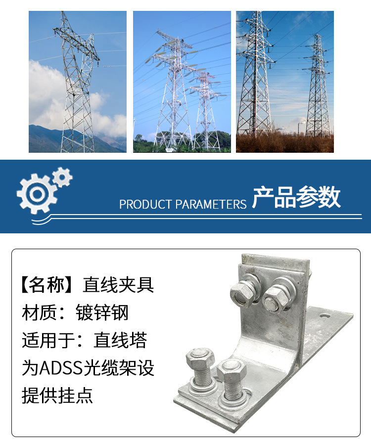 固定夾具廠家直銷(xiāo)光纜金具電力專(zhuān)用轉(zhuǎn)角固定夾具量大從優(yōu)質(zhì)量保證示例圖5