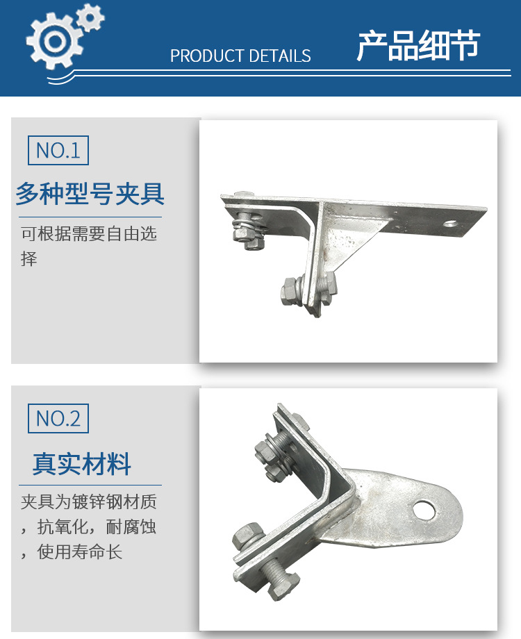 固定夾具廠家直銷(xiāo)光纜金具電力專(zhuān)用轉(zhuǎn)角固定夾具量大從優(yōu)質(zhì)量保證示例圖8