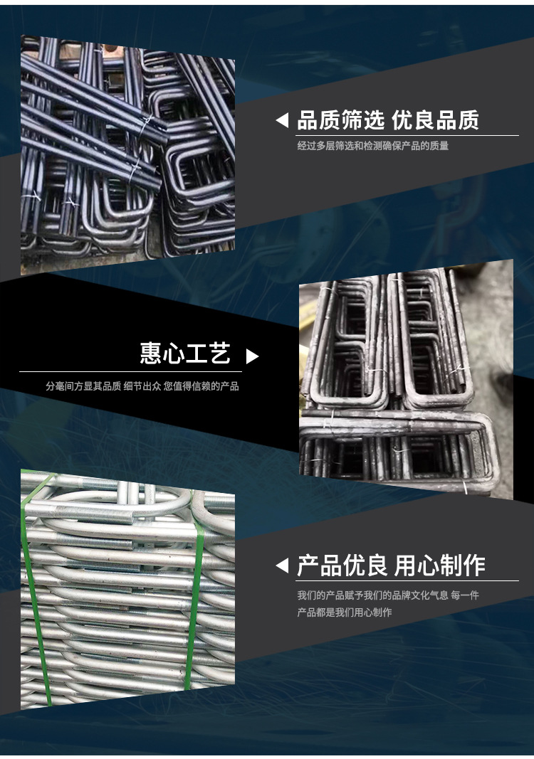 廠家直銷(xiāo)本色U型螺絲 不經(jīng)處理方U型螺栓 橋梁用預(yù)埋U型絲預(yù)埋件示例圖6