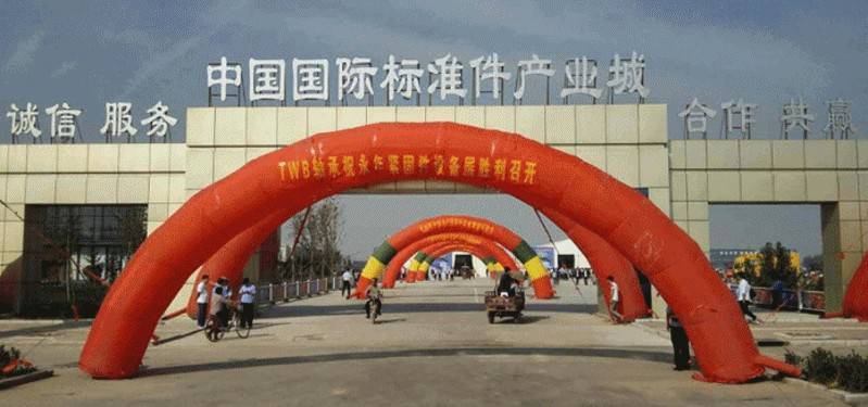 圣航五金