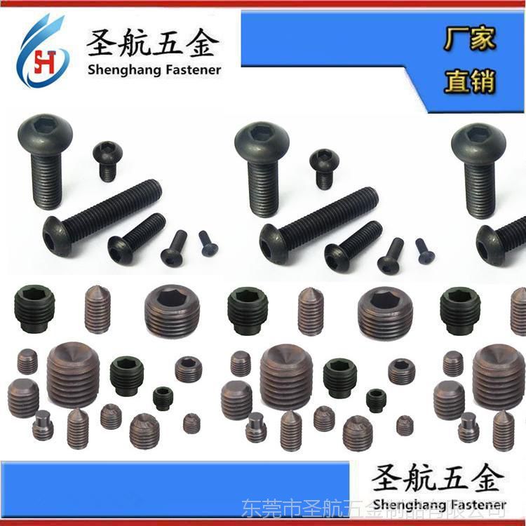 ATC高強內六角圓螺栓，ATC內六角螺栓，ATC10.9，1