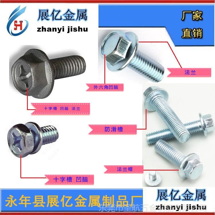 螺母，外六角螺母，緊固件，外六角螺帽，薄母，薄螺帽，薄螺母