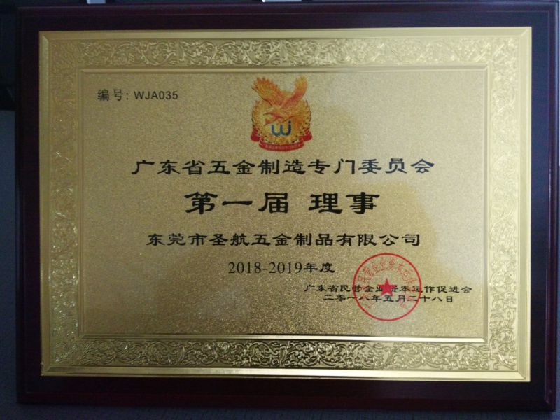 開合模螺絲 緊固件 夾合模螺絲 球頭螺栓 開合模螺栓 監(jiān)控