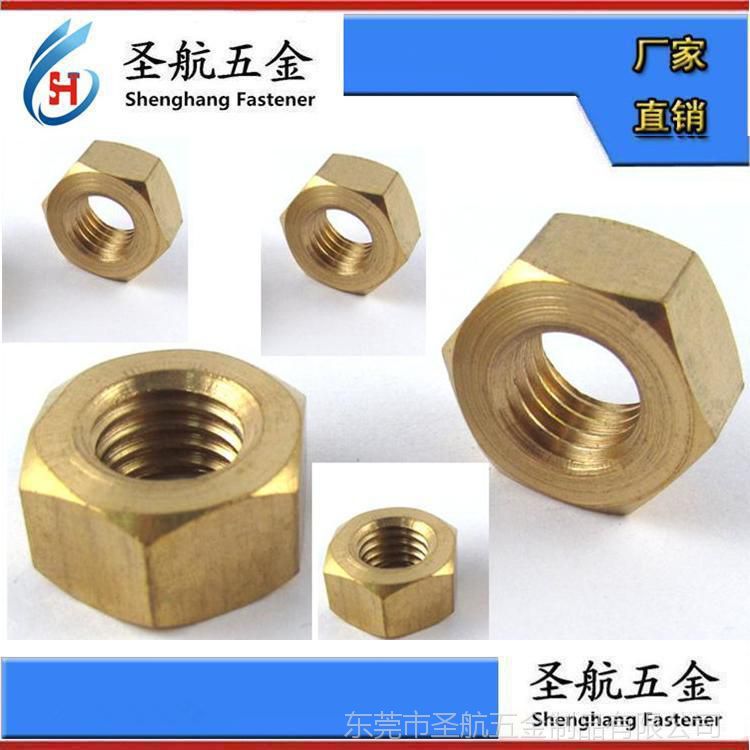 銅螺栓 黃銅螺栓 磷青銅螺栓
