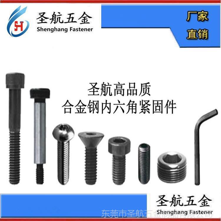 發動機螺母 發動機螺帽