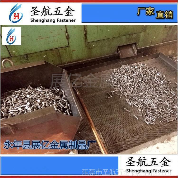 圣航五金生產(chǎn)車(chē)間