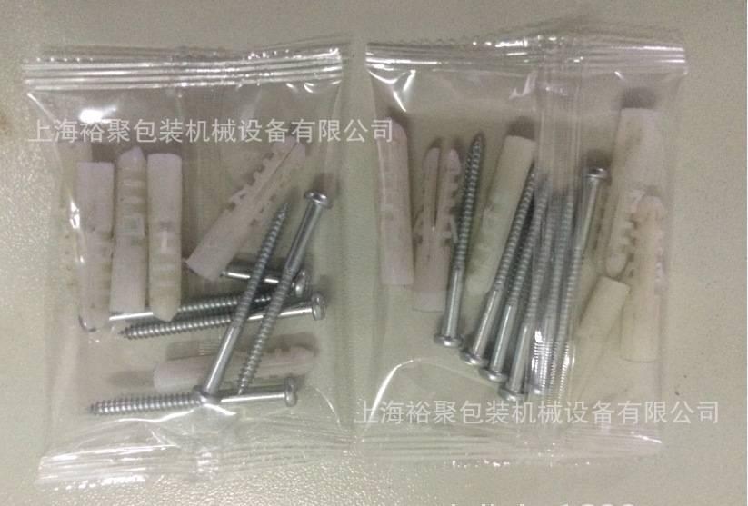 水管接頭五金建材配件連接件全自動(dòng)包裝機(jī)【上海裕聚專業(yè)制造商】示例圖1