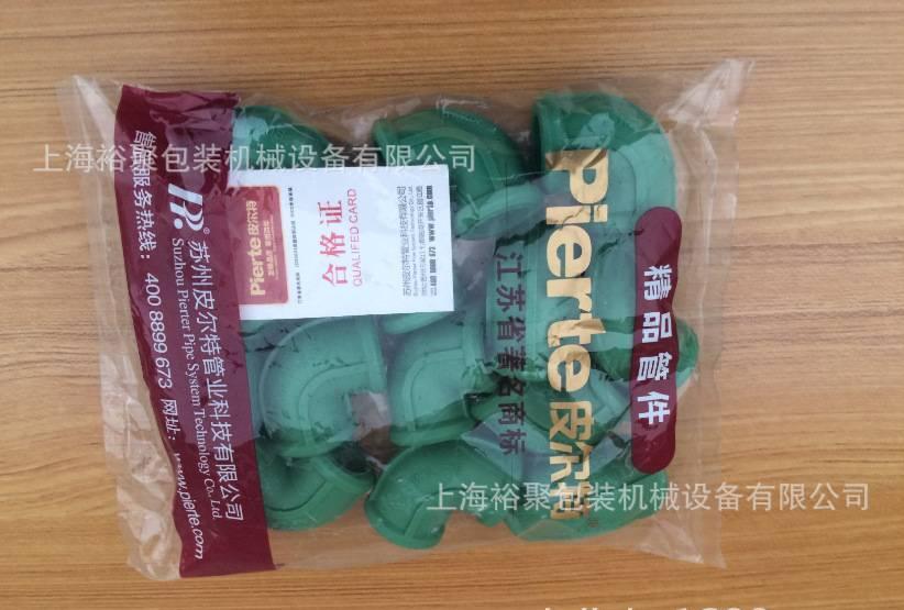 水管接頭五金建材配件連接件全自動(dòng)包裝機(jī)【上海裕聚專業(yè)制造商】示例圖4