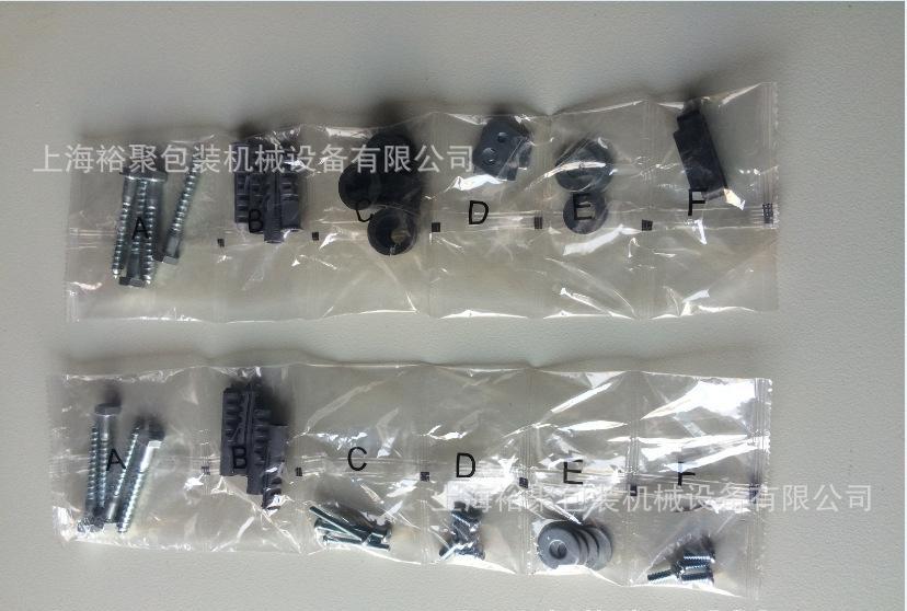 水管接頭五金建材配件連接件全自動(dòng)包裝機(jī)【上海裕聚專業(yè)制造商】示例圖16