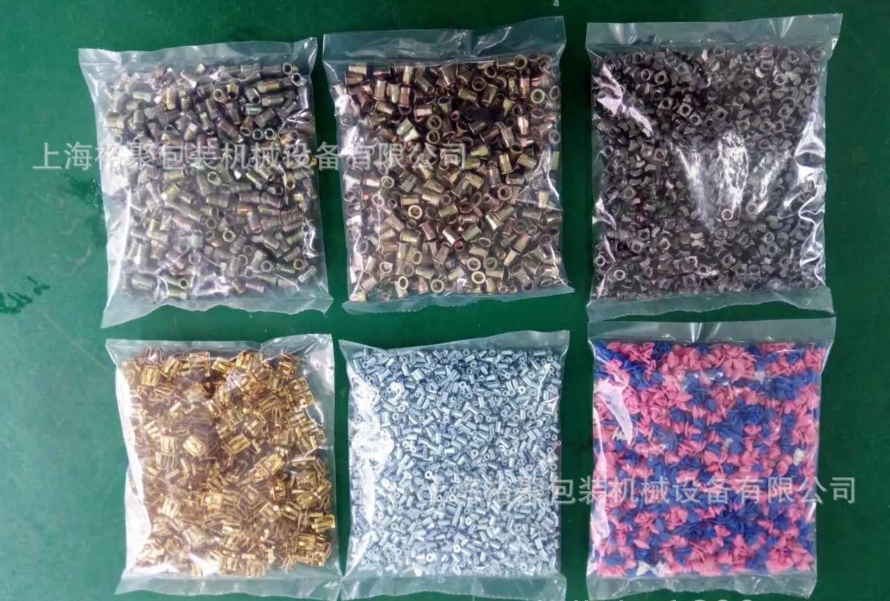 水管接頭五金建材配件連接件全自動(dòng)包裝機(jī)【上海裕聚專業(yè)制造商】示例圖31