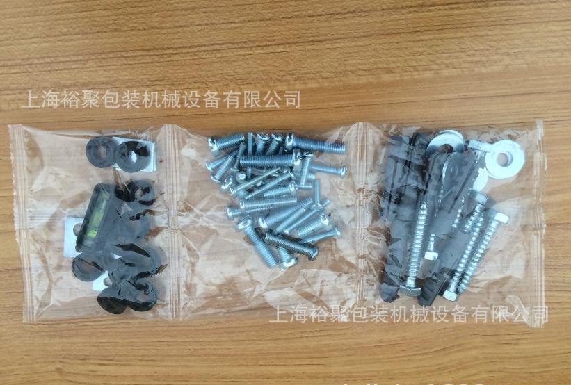 水管接頭五金建材配件連接件全自動(dòng)包裝機(jī)【上海裕聚專業(yè)制造商】示例圖14