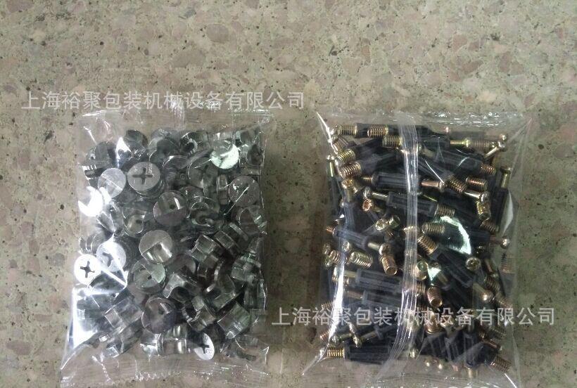 水管接頭五金建材配件連接件全自動(dòng)包裝機(jī)【上海裕聚專業(yè)制造商】示例圖22