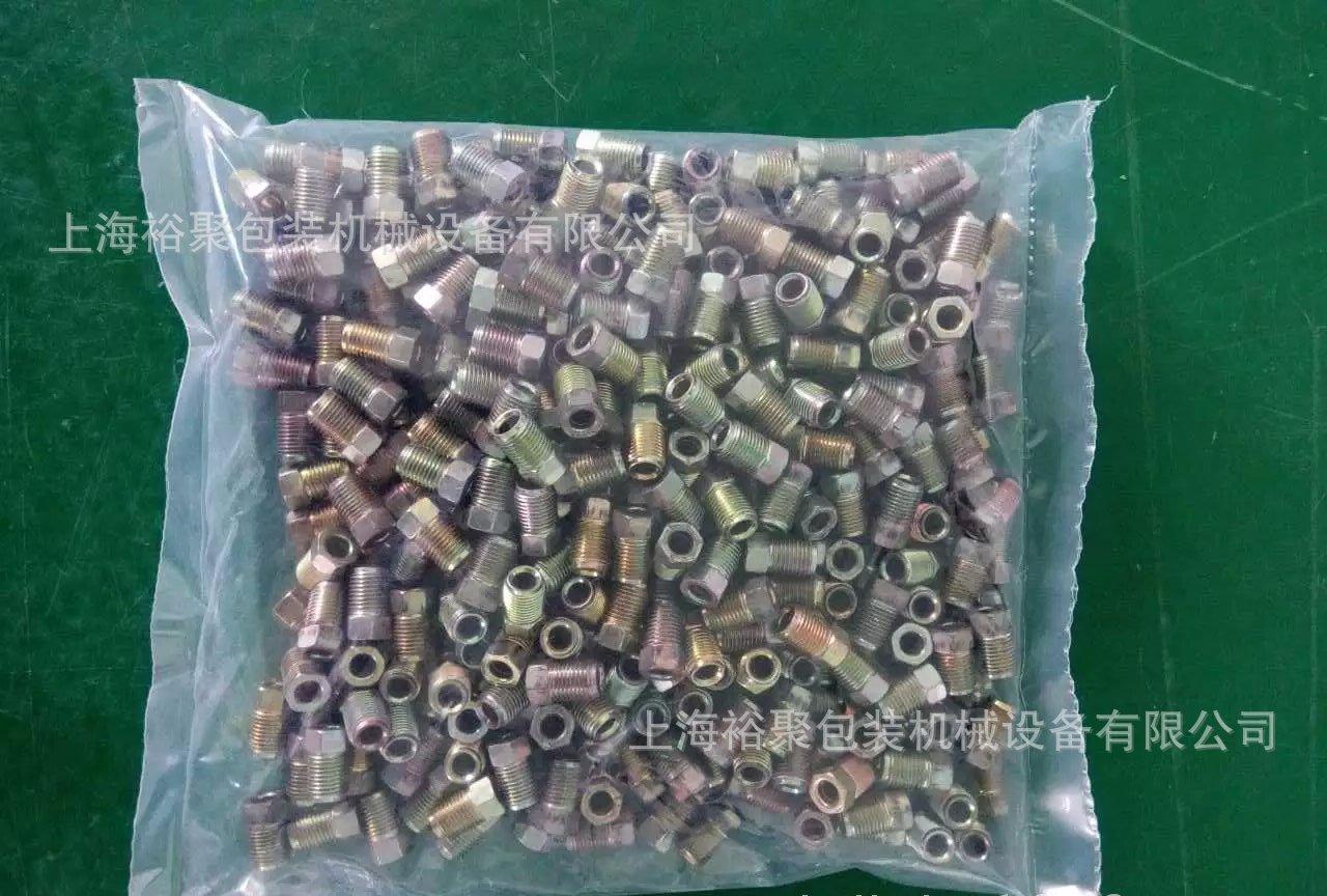 水管接頭五金建材配件連接件全自動(dòng)包裝機(jī)【上海裕聚專業(yè)制造商】示例圖24