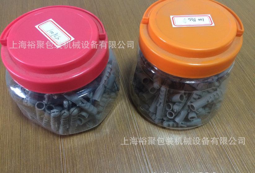 水管接頭五金建材配件連接件全自動(dòng)包裝機(jī)【上海裕聚專業(yè)制造商】示例圖3