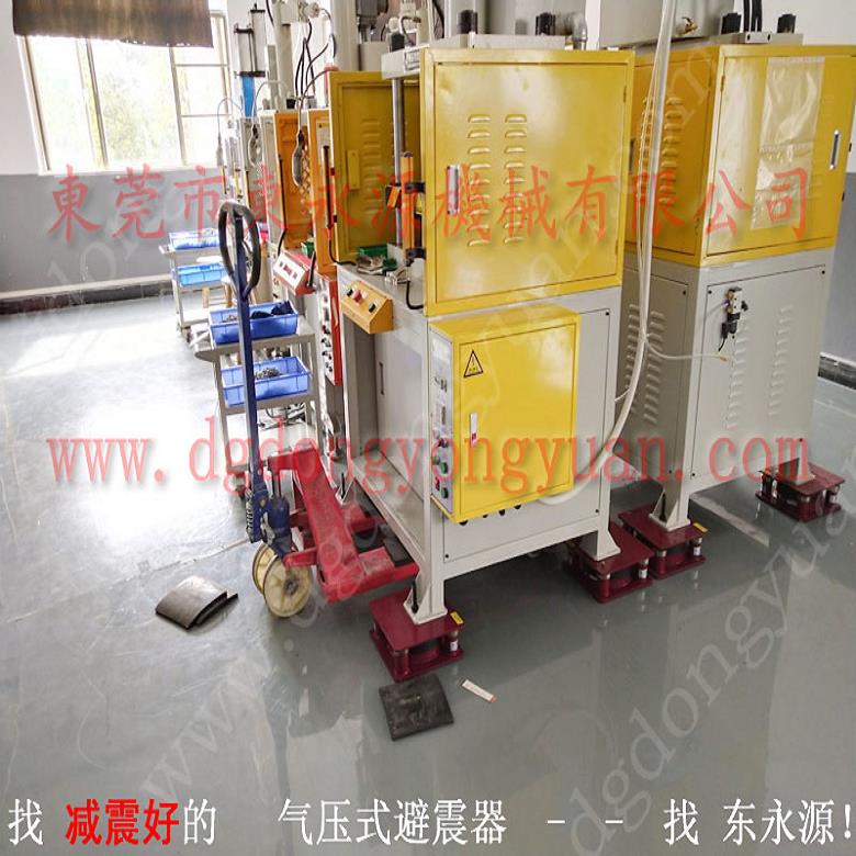 東莞樓上機器避震墊  鉸鏈行業振動盤隔振墊，全自動攻牙噴油機