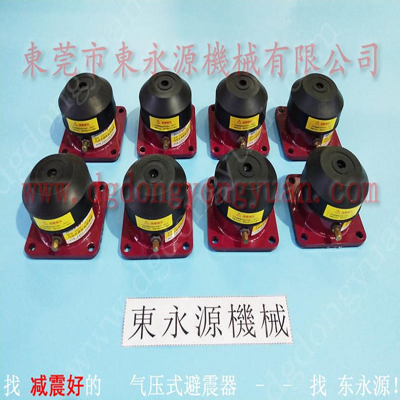 東莞樓上機器避震墊  鉸鏈行業振動盤隔振墊，全自動攻牙噴油機